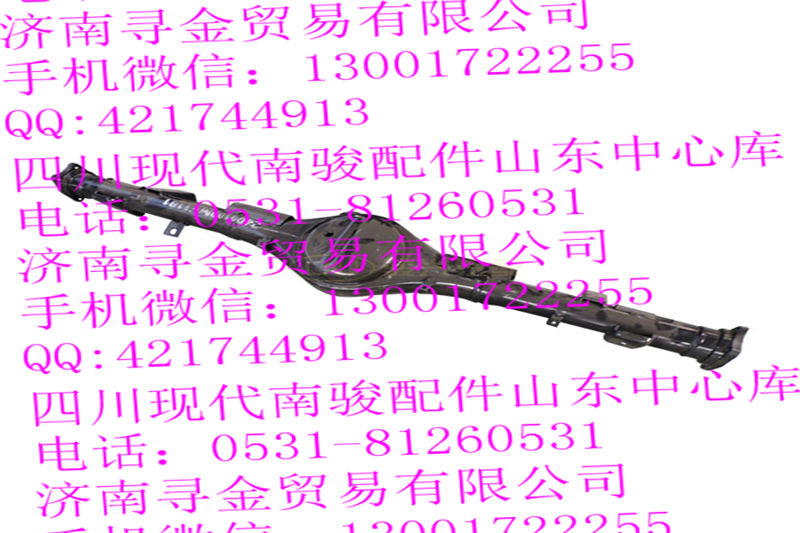 豪沃輕卡（4孔） 后橋殼/