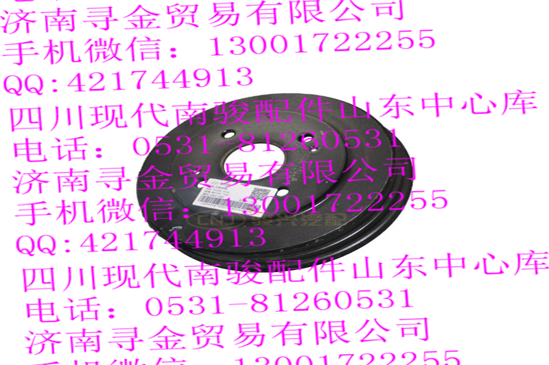 ,（4孔） 后制動(dòng)鼓,濟(jì)南尋金貿(mào)易有限公司