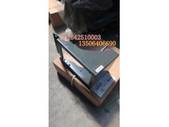 WG1642510003,座椅座盒,濟南百思特駕駛室車身焊接廠