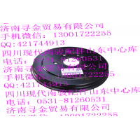 豪沃輕卡（5孔） 后制動(dòng)鼓