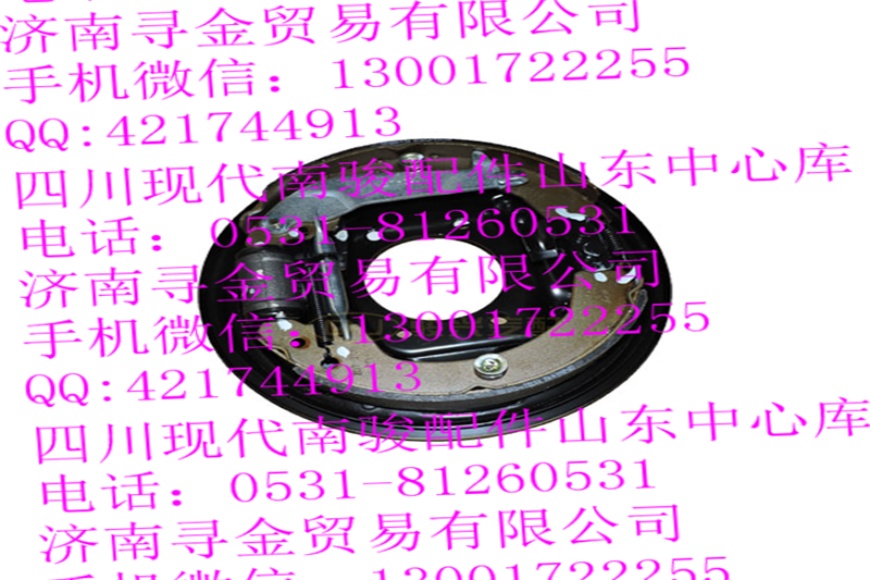 豪沃輕卡（單排） 后左制動器總成/