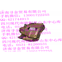 豪沃輕卡（單排） 前右制動(dòng)鉗總成
