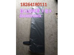 AZ1608770012,遮陽(yáng)罩（左）,濟(jì)南百思特駕駛室車(chē)身焊接廠