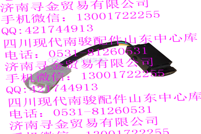 豪沃輕卡AC控制開關(guān)/