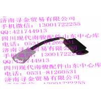 豪沃輕卡AC控制開關(guān)