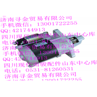 豪沃輕卡LJ465 起動機