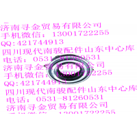 豪沃輕卡LJ469 離合器分離軸承