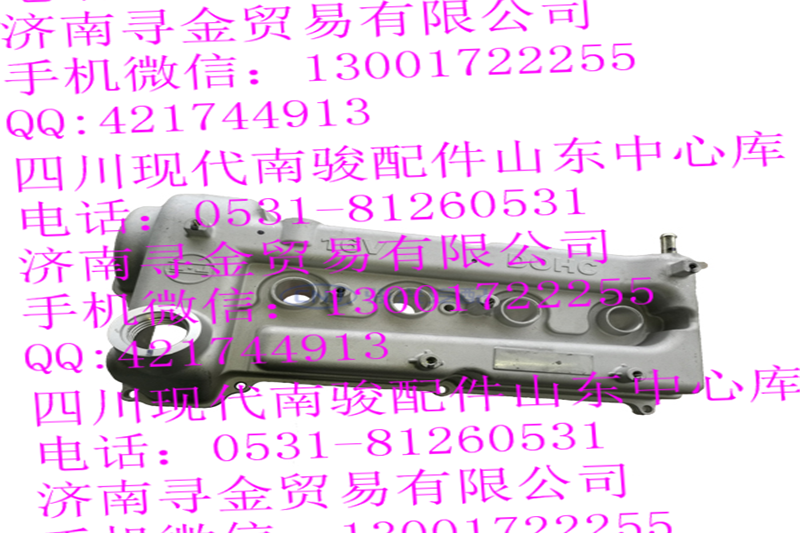豪沃輕卡LJ469Q-1E2-1003210 氣缸蓋總成/