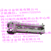 豪沃輕卡LJ469Q-1E2-1003210 氣缸蓋總成