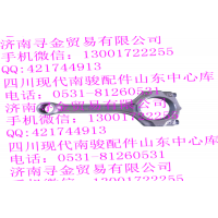 豪沃輕卡LJ469Q-AE2-1004100 連桿總成