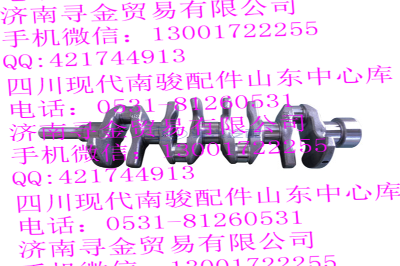 豪沃輕卡LJ469Q-AE2-1005001 曲軸/