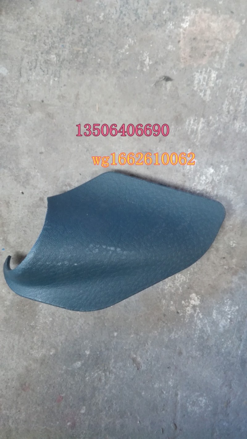 WG1662610062,左A立柱安裝護(hù)蓋,濟(jì)南百思特駕駛室車身焊接廠