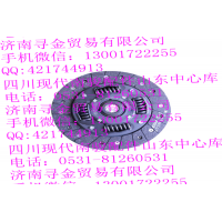 豪沃輕卡LJ469QE2-A（188） 離合器從動(dòng)盤(pán)總成