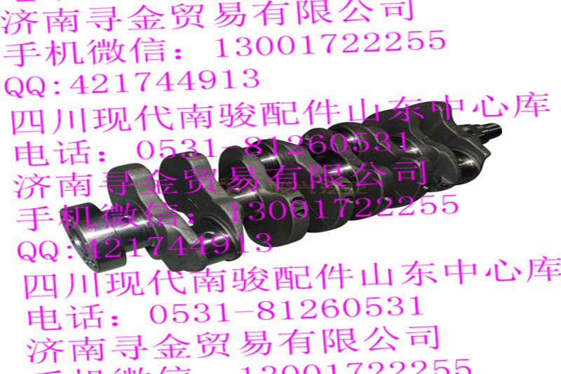 ,LJ474QE2-1005031 曲軸,濟(jì)南尋金貿(mào)易有限公司