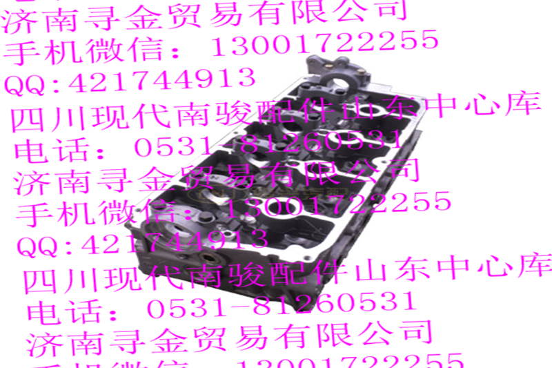 豪沃輕卡LJ474QE9(LJ474QE2-1003110)/