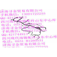 豪沃輕卡MV11A1 發(fā)動(dòng)機(jī)線束總成