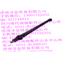 豪沃輕卡MV11B 傳動(dòng)軸總成