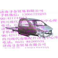 豪沃輕卡untitled