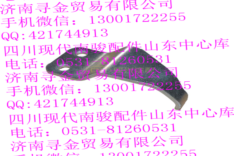 豪沃輕卡車(chē)箱板鎖左拉鉤/