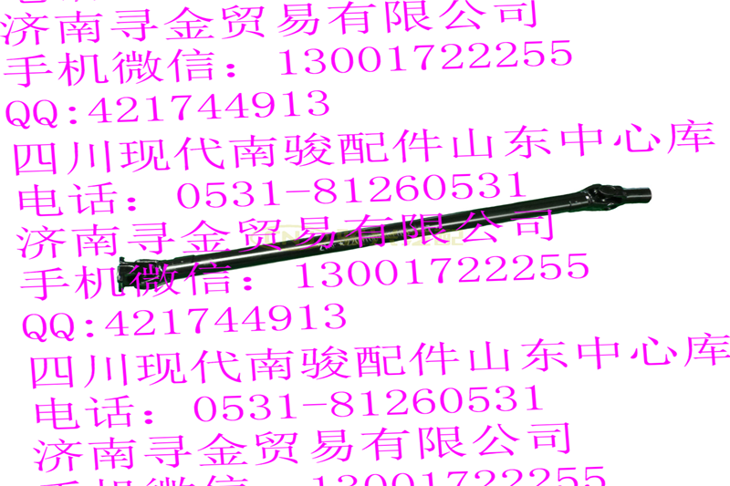 豪沃輕卡傳動(dòng)軸總成/