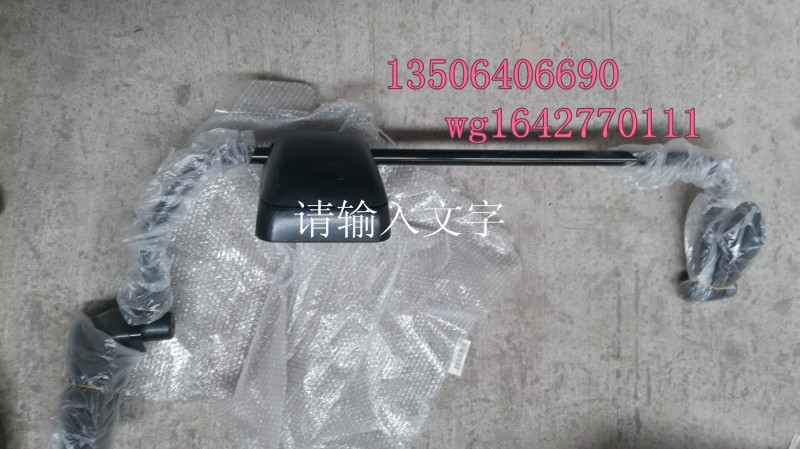 WG1642770111,汽車后視鏡,濟南百思特駕駛室車身焊接廠