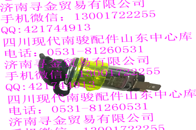 豪沃輕卡點煙器/
