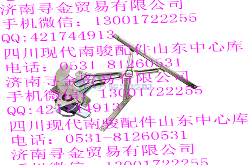 豪沃輕卡電動(dòng)玻璃升降器/
