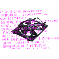 豪沃輕卡電子風(fēng)扇（右）
