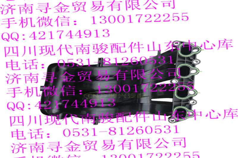 豪沃輕卡國(guó)五 LJ469QE2-1008110 進(jìn)氣歧管總成/