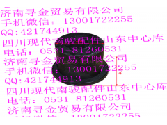 ,后鋼板彈簧后吊耳銷上橡膠襯套,濟(jì)南尋金貿(mào)易有限公司