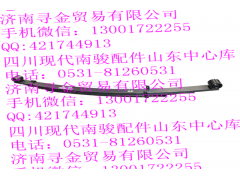 ,后鋼板彈簧總成,濟(jì)南尋金貿(mào)易有限公司