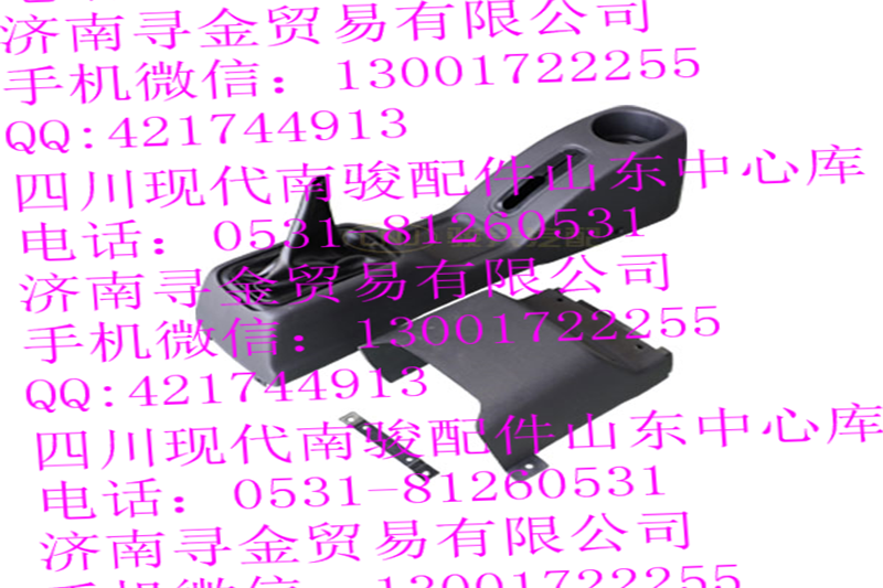 豪沃輕卡換檔護罩總成/