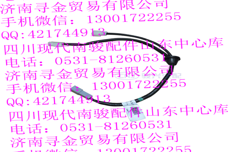 豪沃輕卡駕駛室內(nèi)過(guò)渡線(xiàn)束總成/