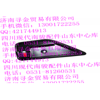 豪沃輕卡內(nèi)開(kāi)拉手（右）