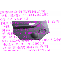 豪沃輕卡前門(mén)內(nèi)飾板總成（左）