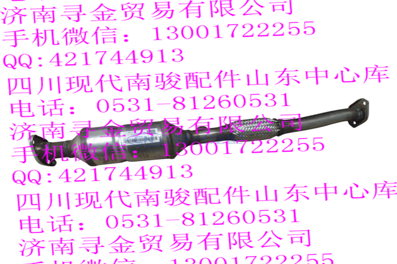 豪沃輕卡三元催化器/
