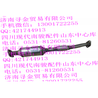 豪沃輕卡三元催化器