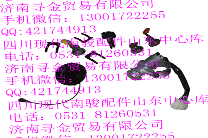 豪沃輕卡雙排全車鎖/