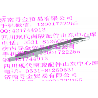 豪沃輕卡水箱上橫梁