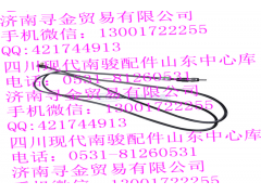 ,天線線束帶螺母總成,濟(jì)南尋金貿(mào)易有限公司