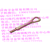 豪沃輕卡拖車鉤