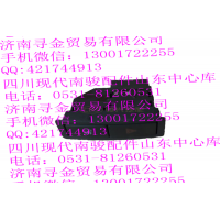 豪沃輕卡危機(jī)與后霧燈開關(guān)