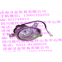 豪沃輕卡霧燈