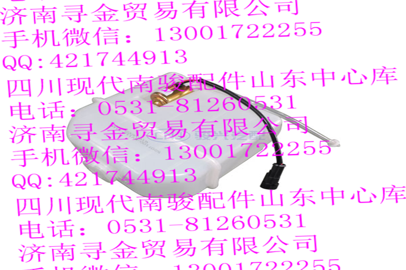 豪沃輕卡洗滌器總成/