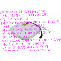 豪沃輕卡洗滌器總成