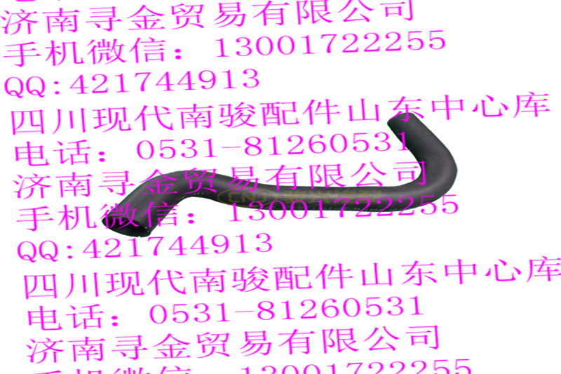 豪沃輕卡下水管/
