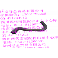 豪沃輕卡下水管
