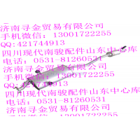 豪沃輕卡消聲器帶排氣管總成