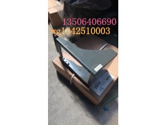 WG1642510003,座椅座盒總成,濟(jì)南百思特駕駛室車身焊接廠