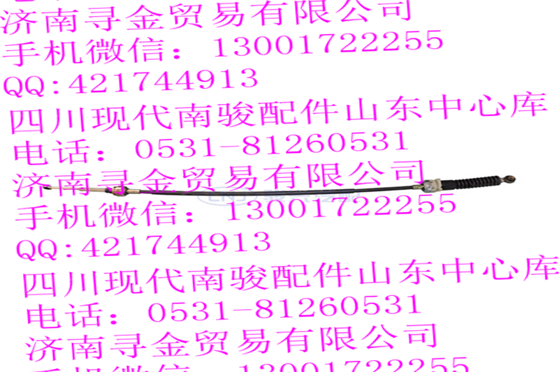 豪沃輕卡選檔拉索總成/